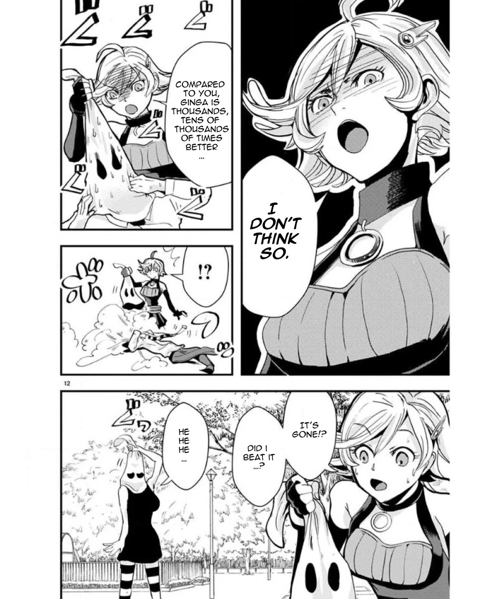 Ore to Hero to Mahou Shoujo chapter 33 page 13