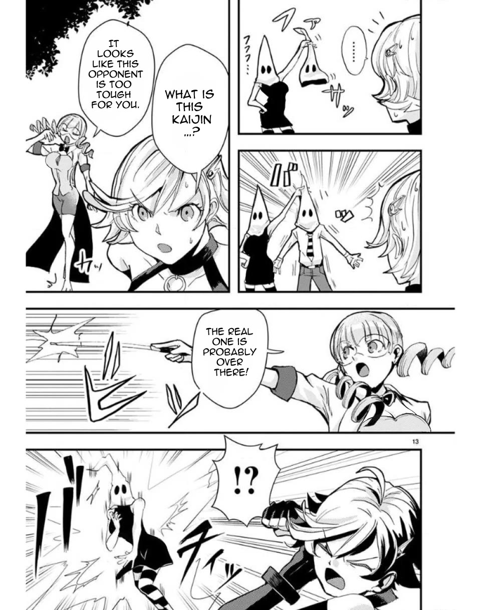 Ore to Hero to Mahou Shoujo chapter 33 page 14