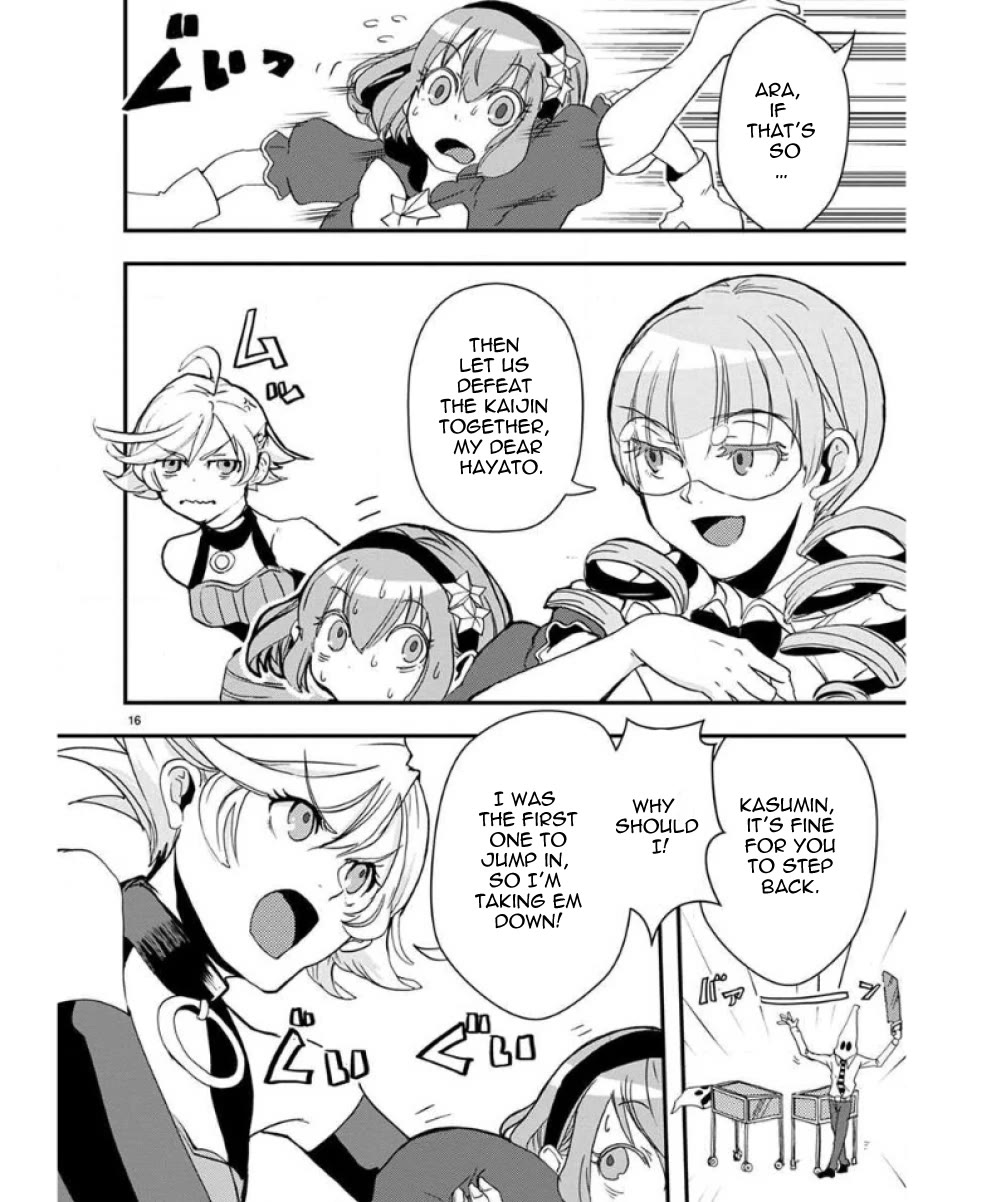 Ore to Hero to Mahou Shoujo chapter 33 page 17