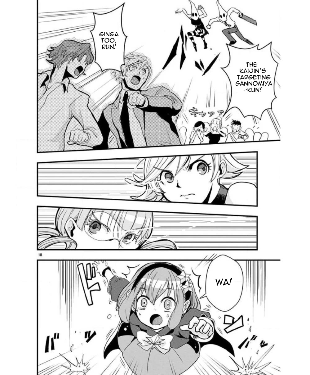 Ore to Hero to Mahou Shoujo chapter 33 page 19