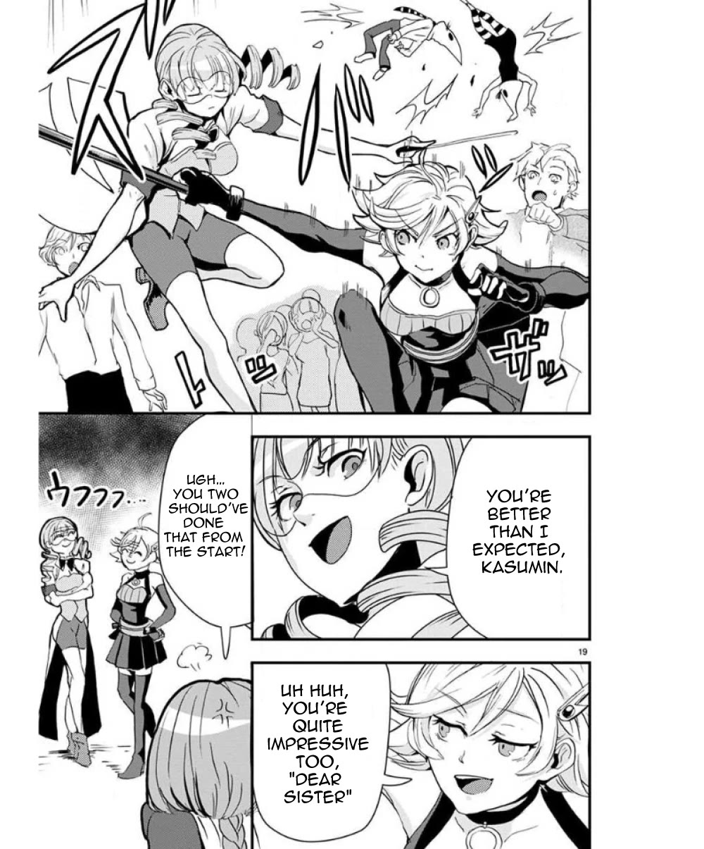 Ore to Hero to Mahou Shoujo chapter 33 page 20