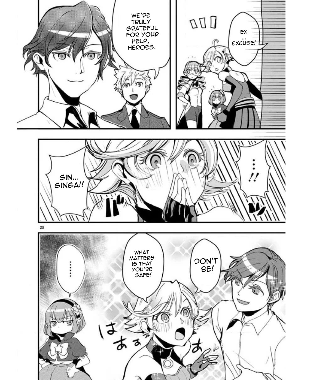 Ore to Hero to Mahou Shoujo chapter 33 page 21