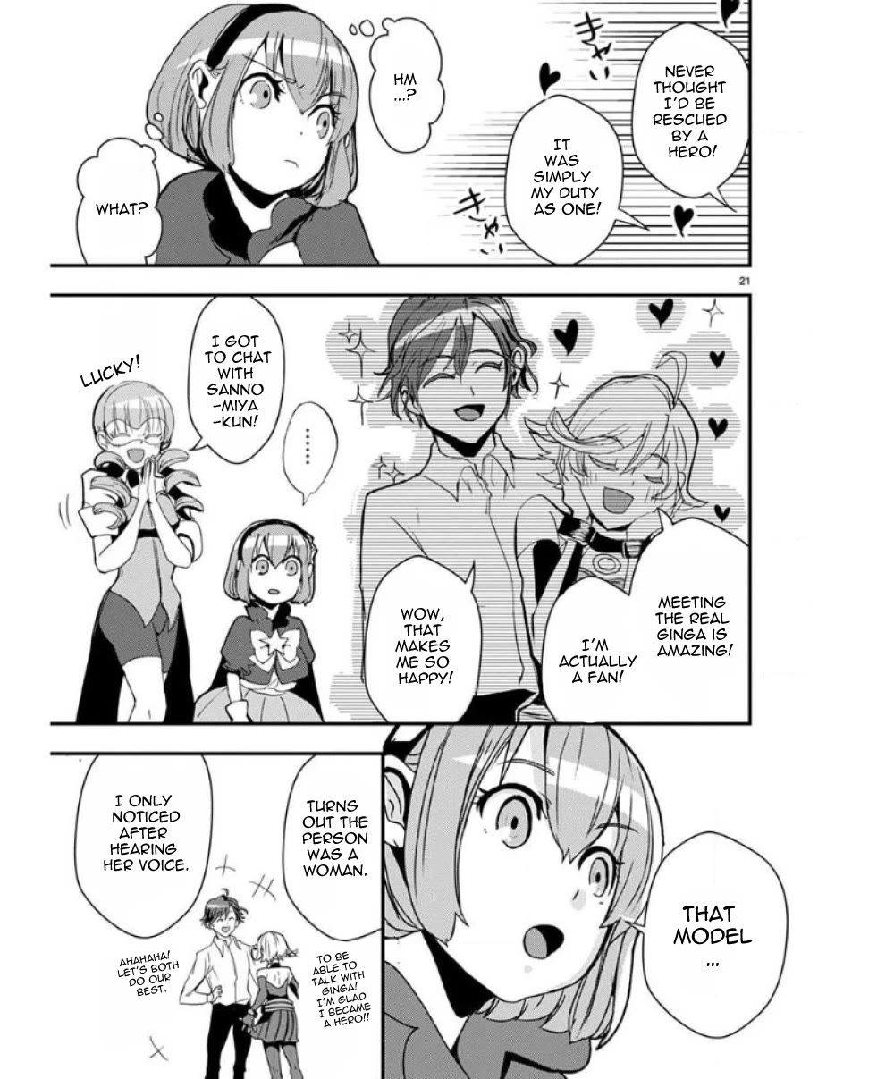 Ore to Hero to Mahou Shoujo chapter 33 page 22