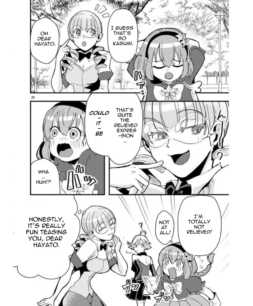 Ore to Hero to Mahou Shoujo chapter 33 page 23