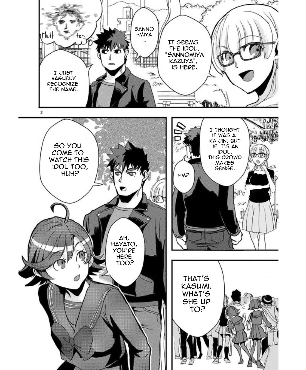 Ore to Hero to Mahou Shoujo chapter 33 page 3