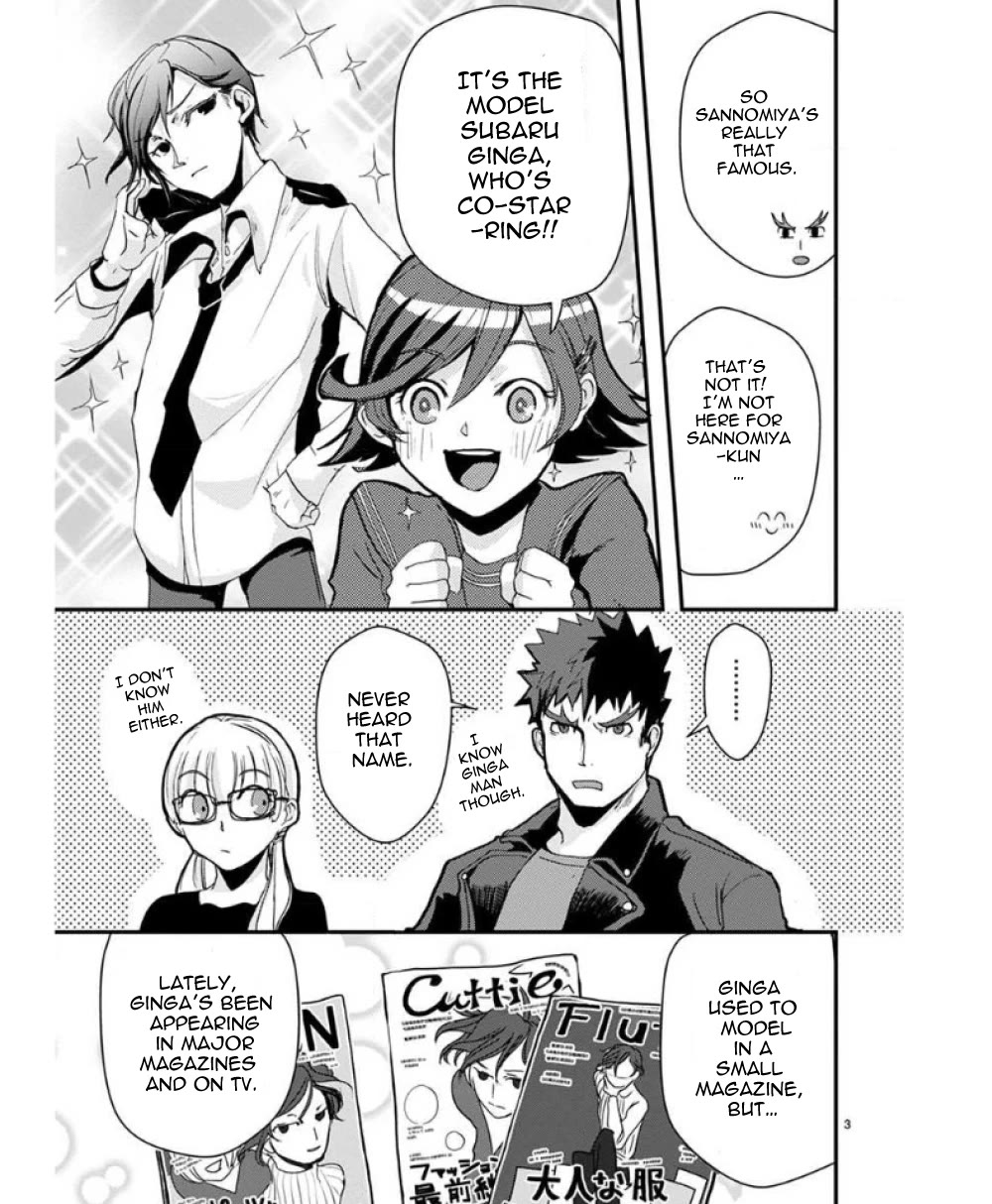 Ore to Hero to Mahou Shoujo chapter 33 page 4