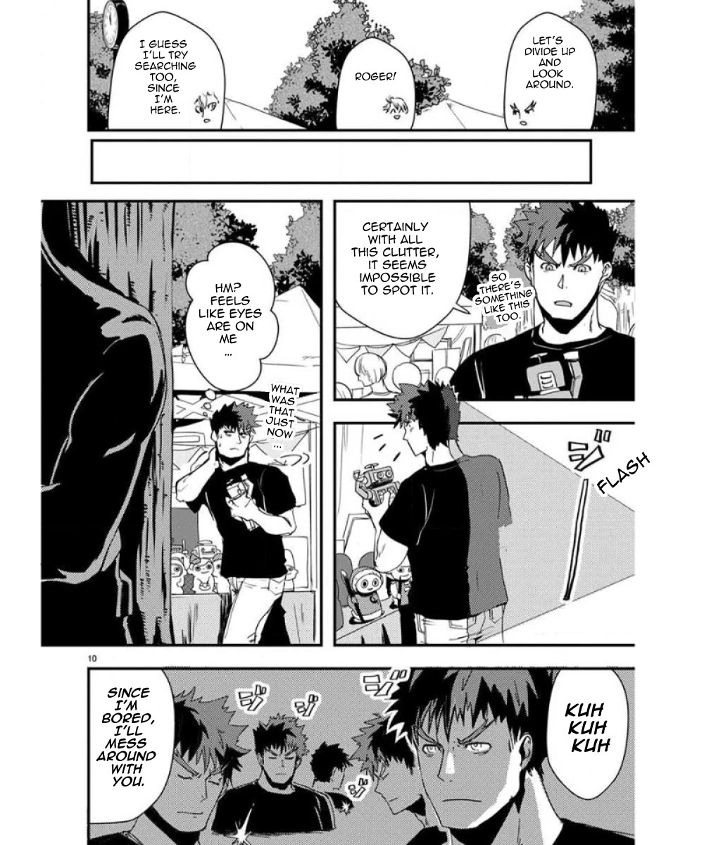 Ore to Hero to Mahou Shoujo chapter 34 page 11