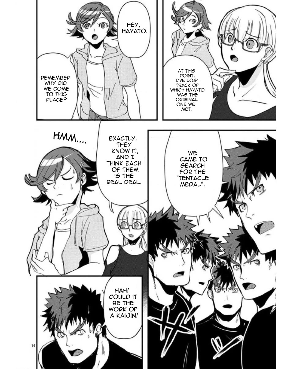 Ore to Hero to Mahou Shoujo chapter 34 page 15