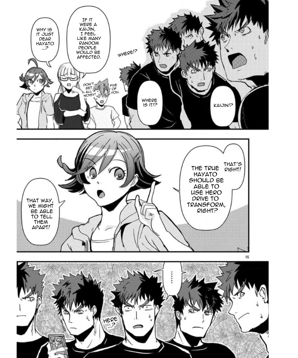 Ore to Hero to Mahou Shoujo chapter 34 page 16