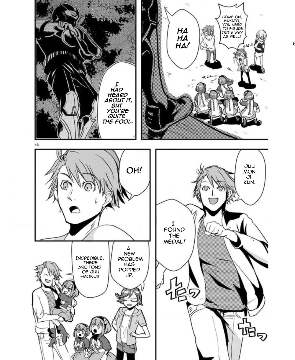 Ore to Hero to Mahou Shoujo chapter 34 page 19