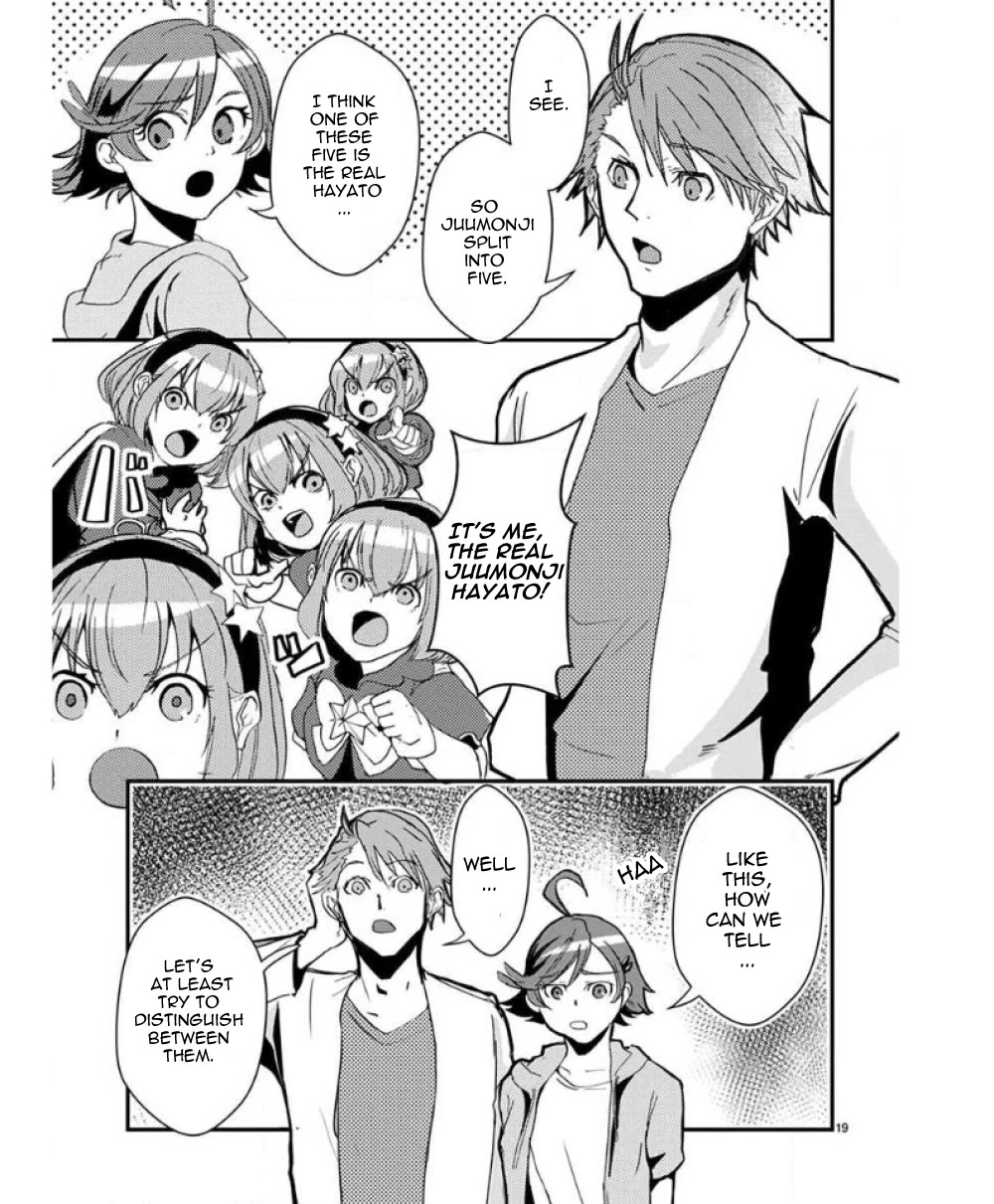 Ore to Hero to Mahou Shoujo chapter 34 page 20