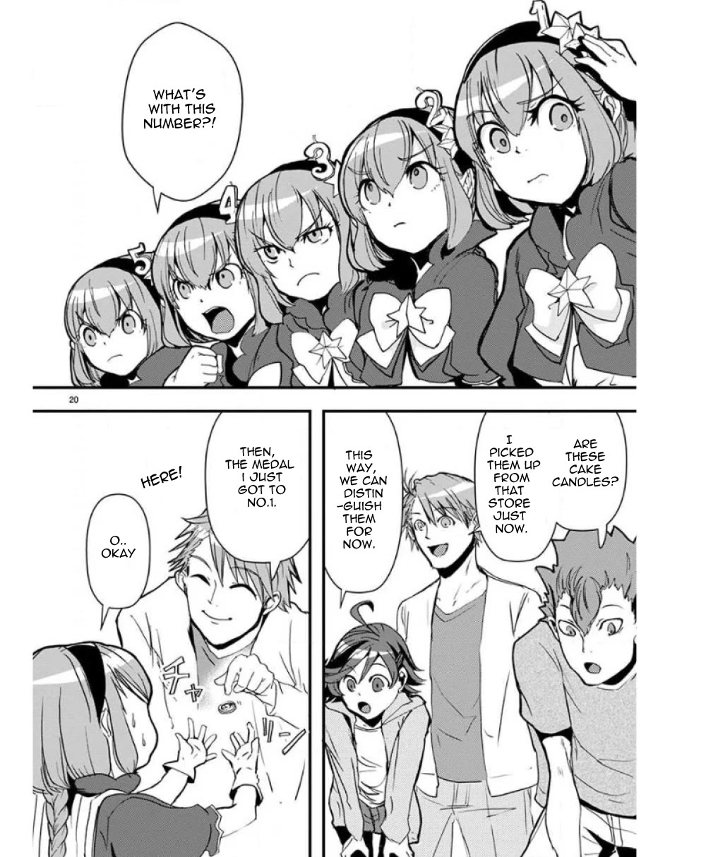 Ore to Hero to Mahou Shoujo chapter 34 page 21