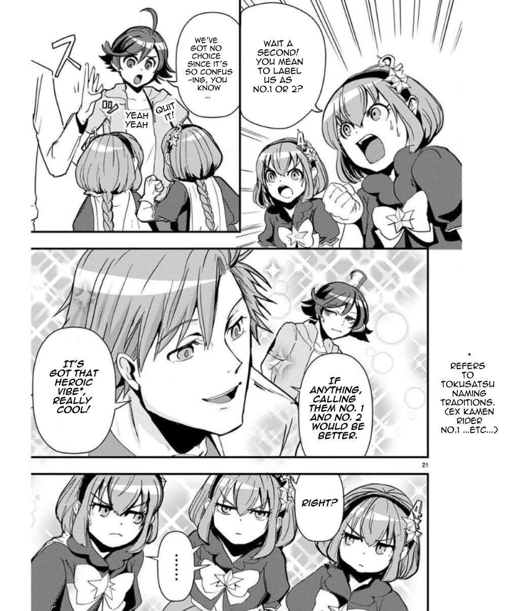 Ore to Hero to Mahou Shoujo chapter 34 page 22