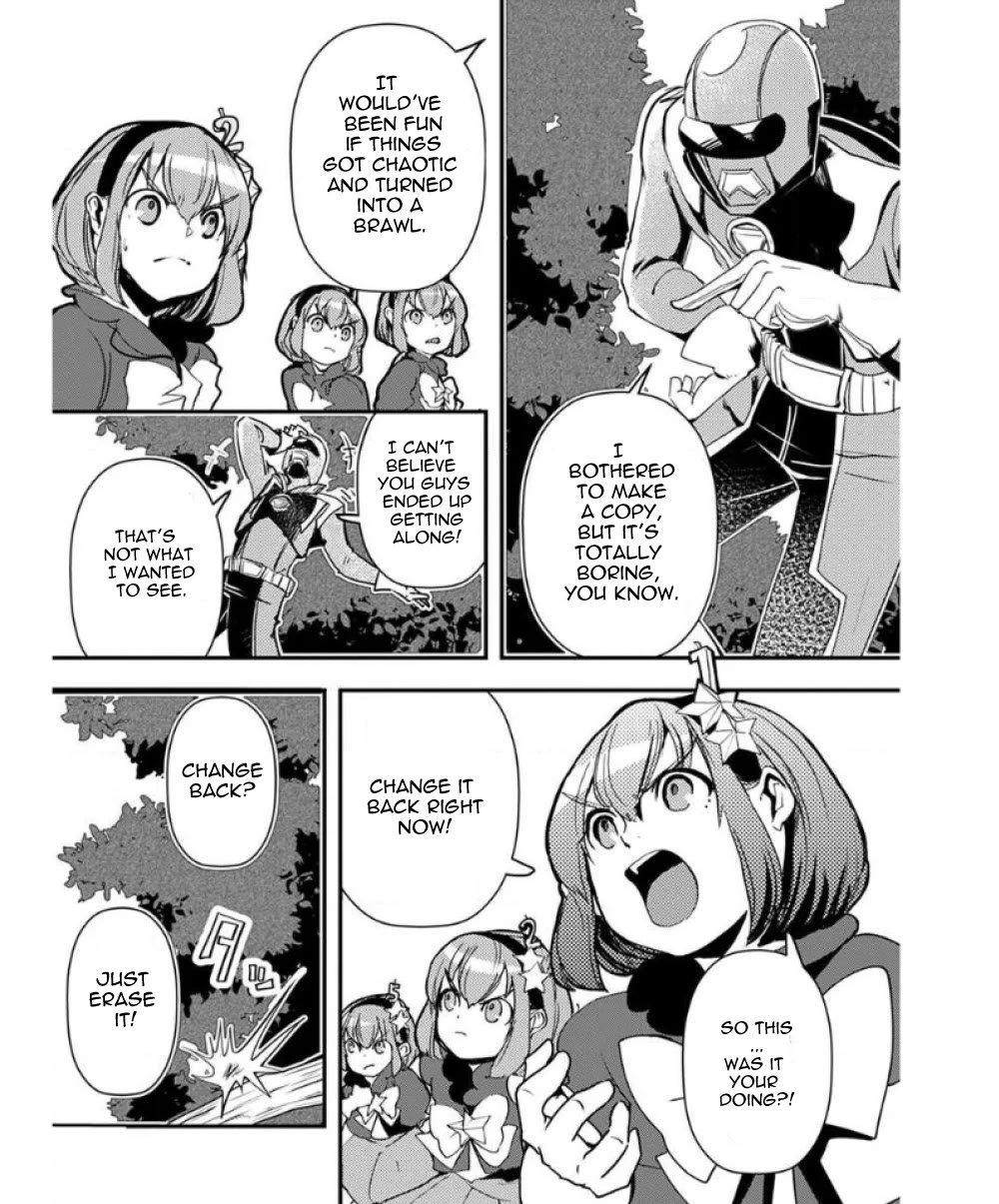 Ore to Hero to Mahou Shoujo chapter 34 page 24