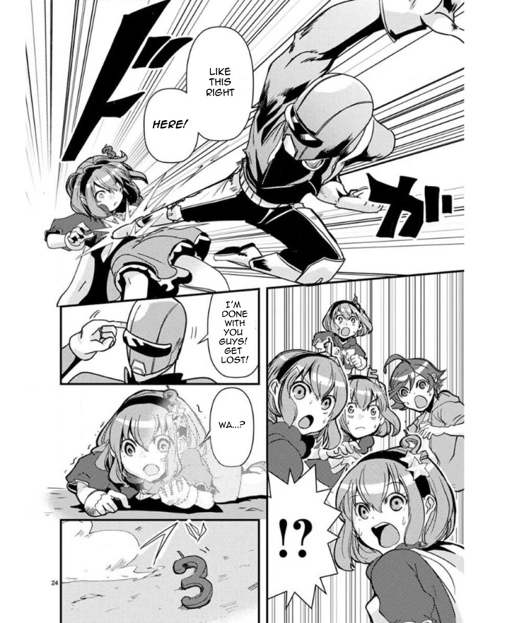 Ore to Hero to Mahou Shoujo chapter 34 page 25