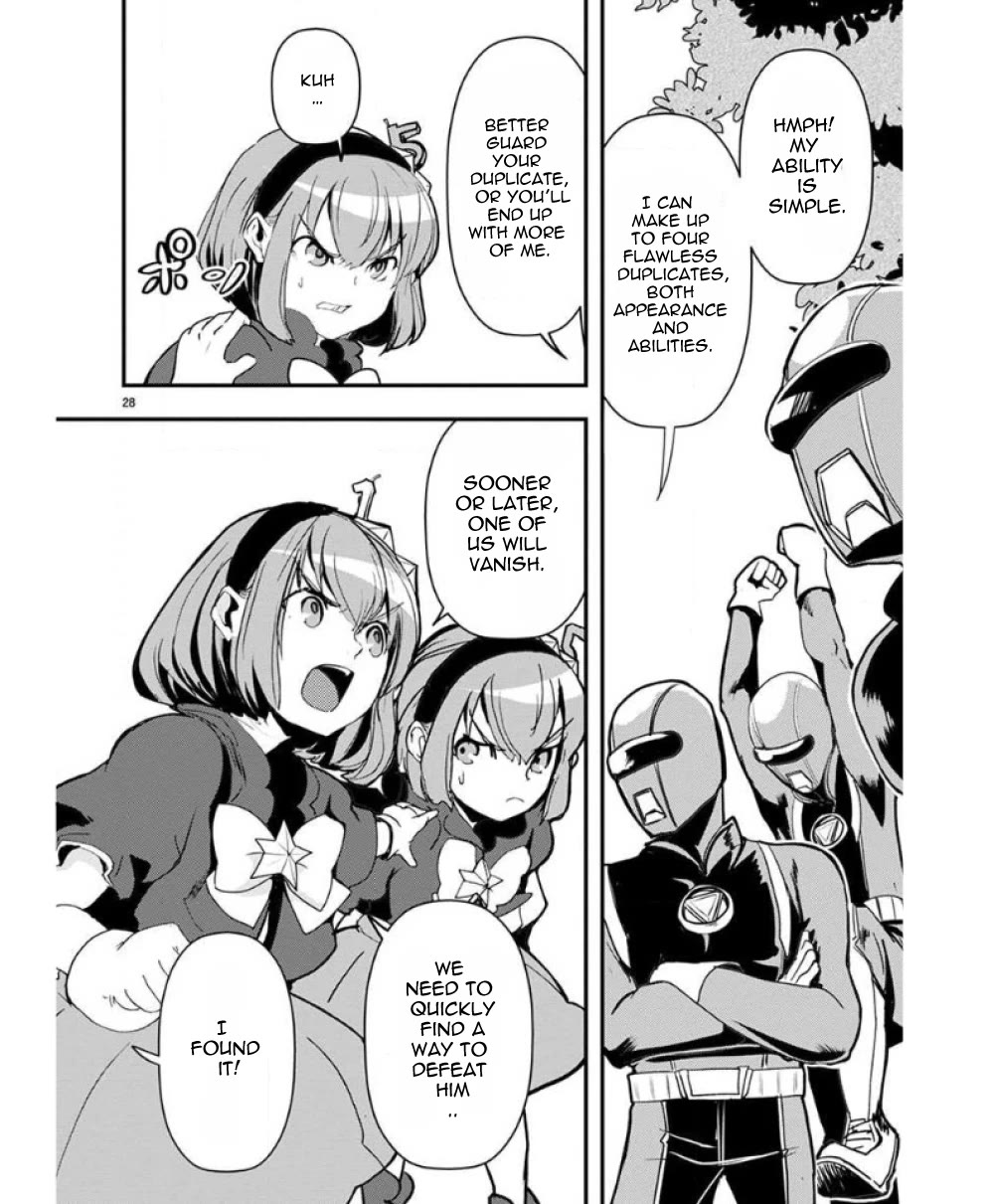 Ore to Hero to Mahou Shoujo chapter 34 page 29