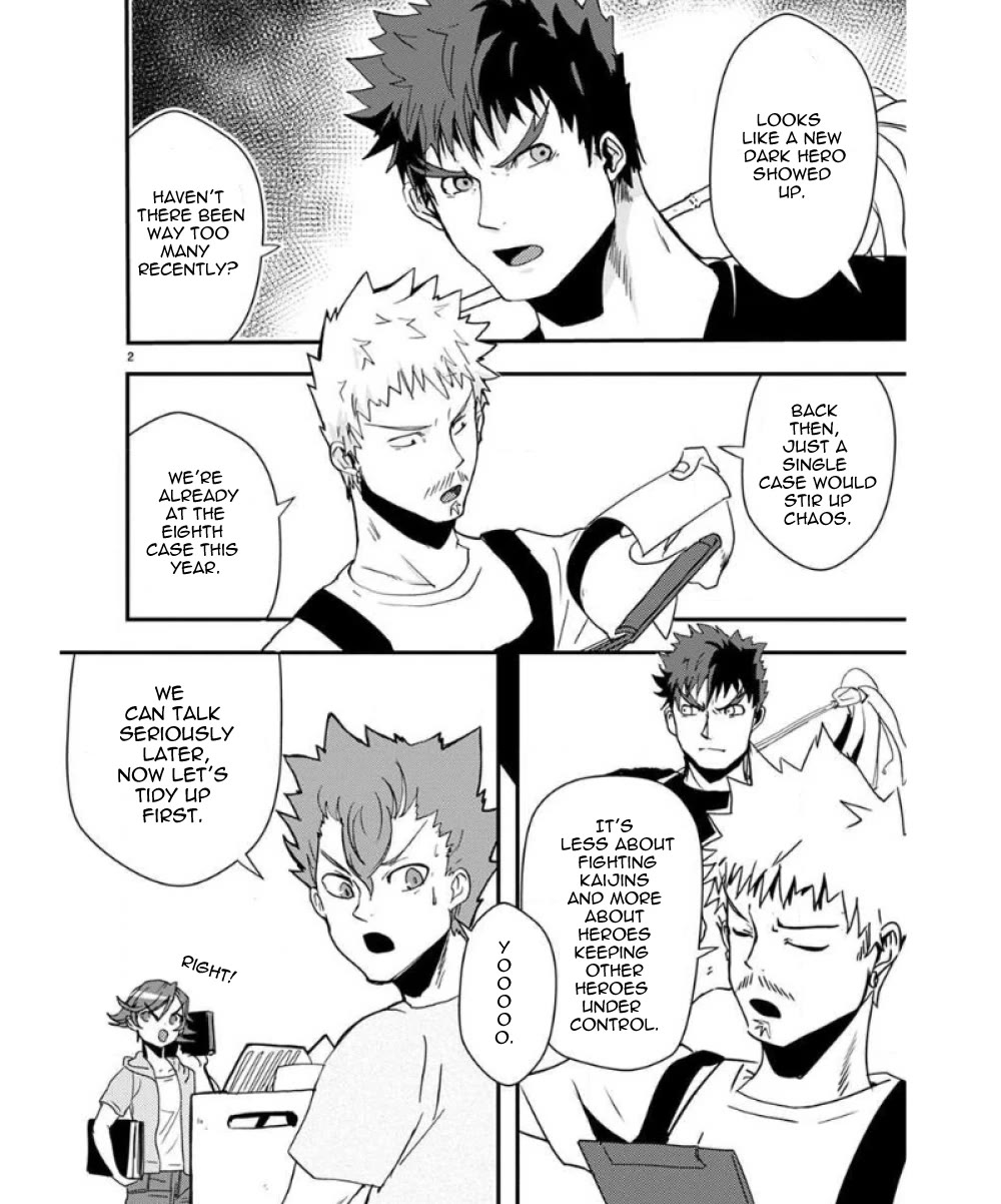 Ore to Hero to Mahou Shoujo chapter 34 page 3