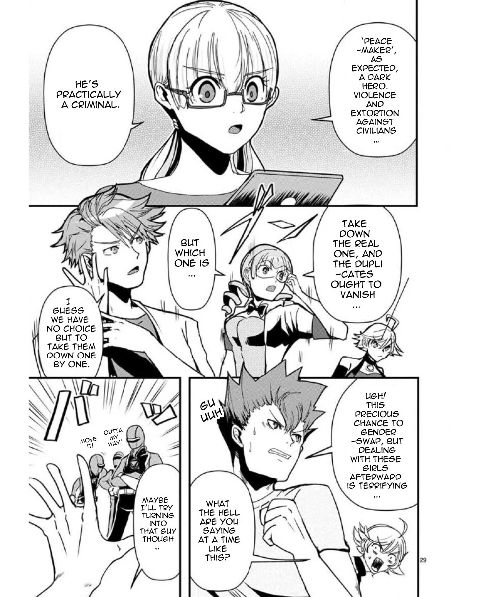 Ore to Hero to Mahou Shoujo chapter 34 page 30