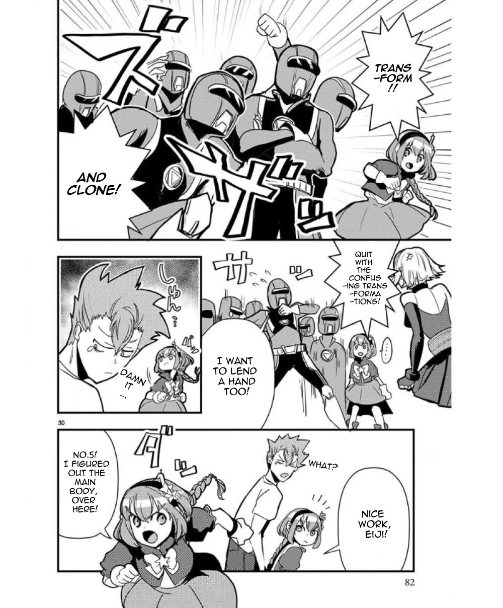 Ore to Hero to Mahou Shoujo chapter 34 page 31