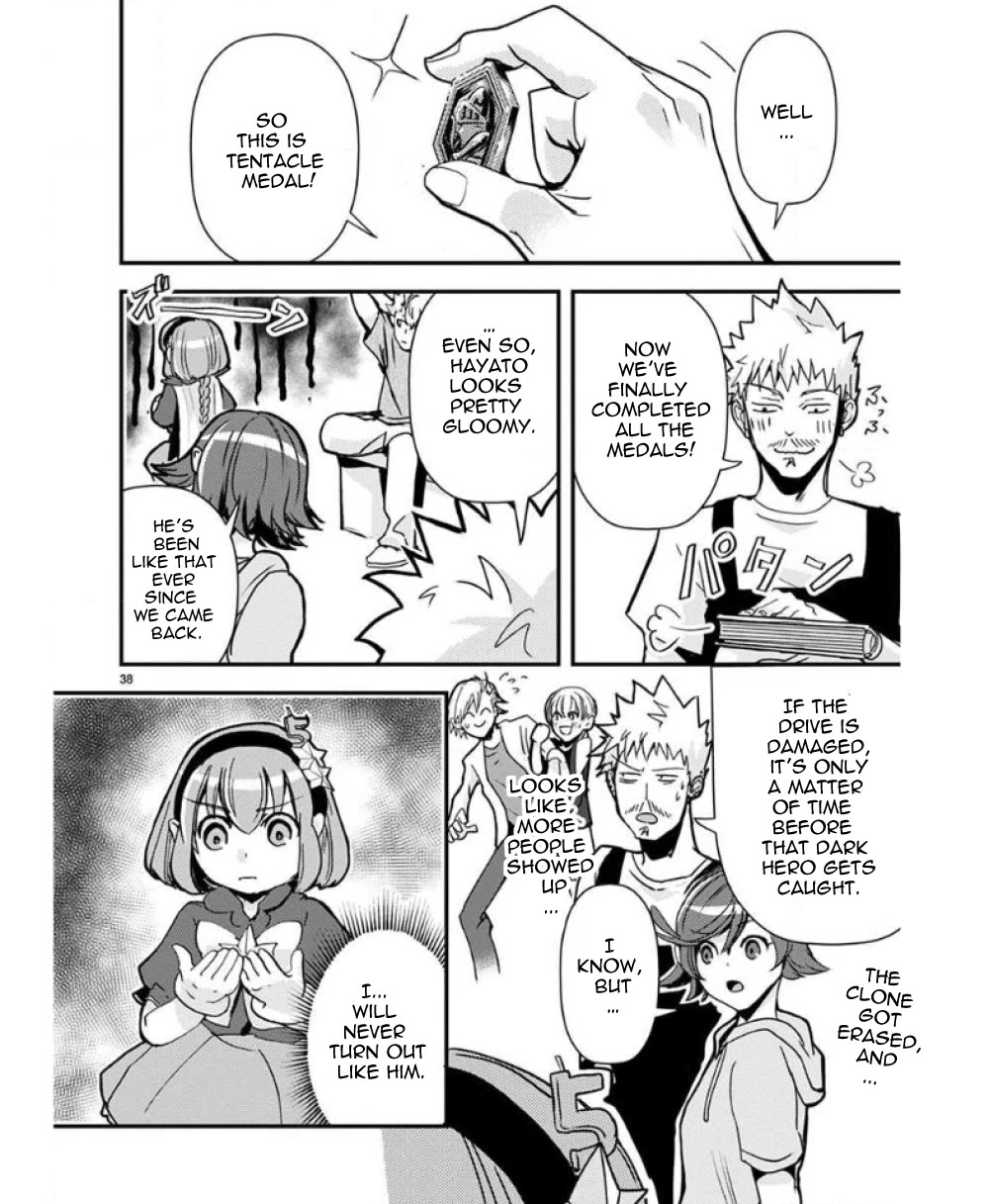 Ore to Hero to Mahou Shoujo chapter 34 page 39