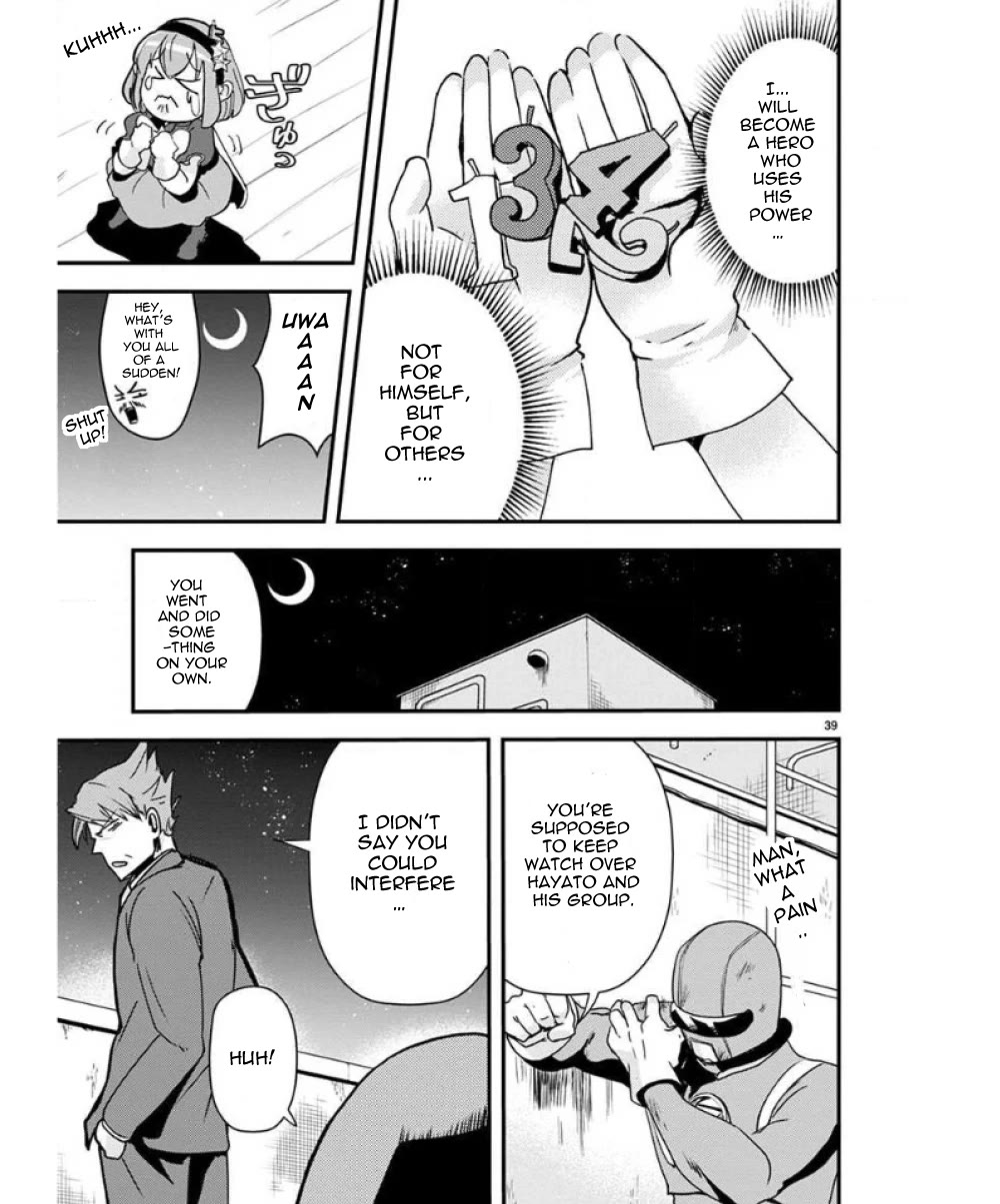 Ore to Hero to Mahou Shoujo chapter 34 page 40