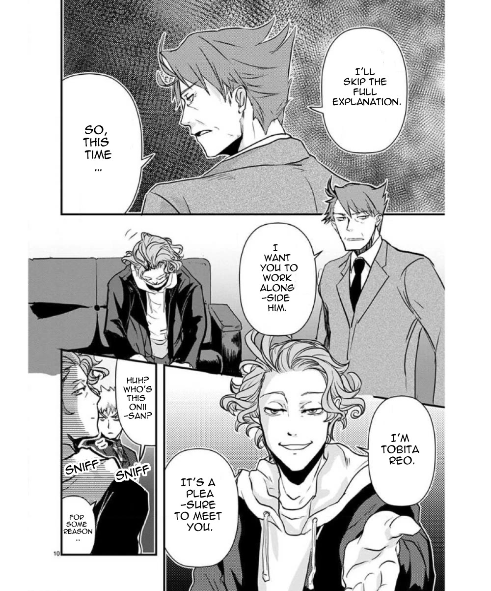 Ore to Hero to Mahou Shoujo chapter 35 page 11