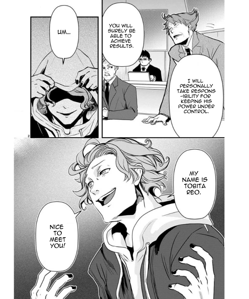 Ore to Hero to Mahou Shoujo chapter 35 page 3