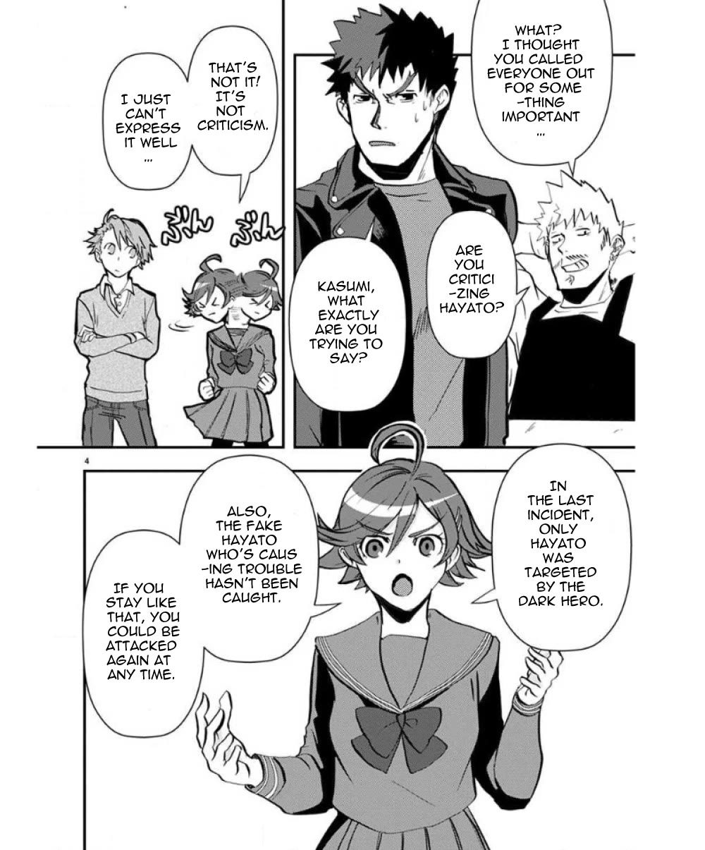 Ore to Hero to Mahou Shoujo chapter 35 page 5