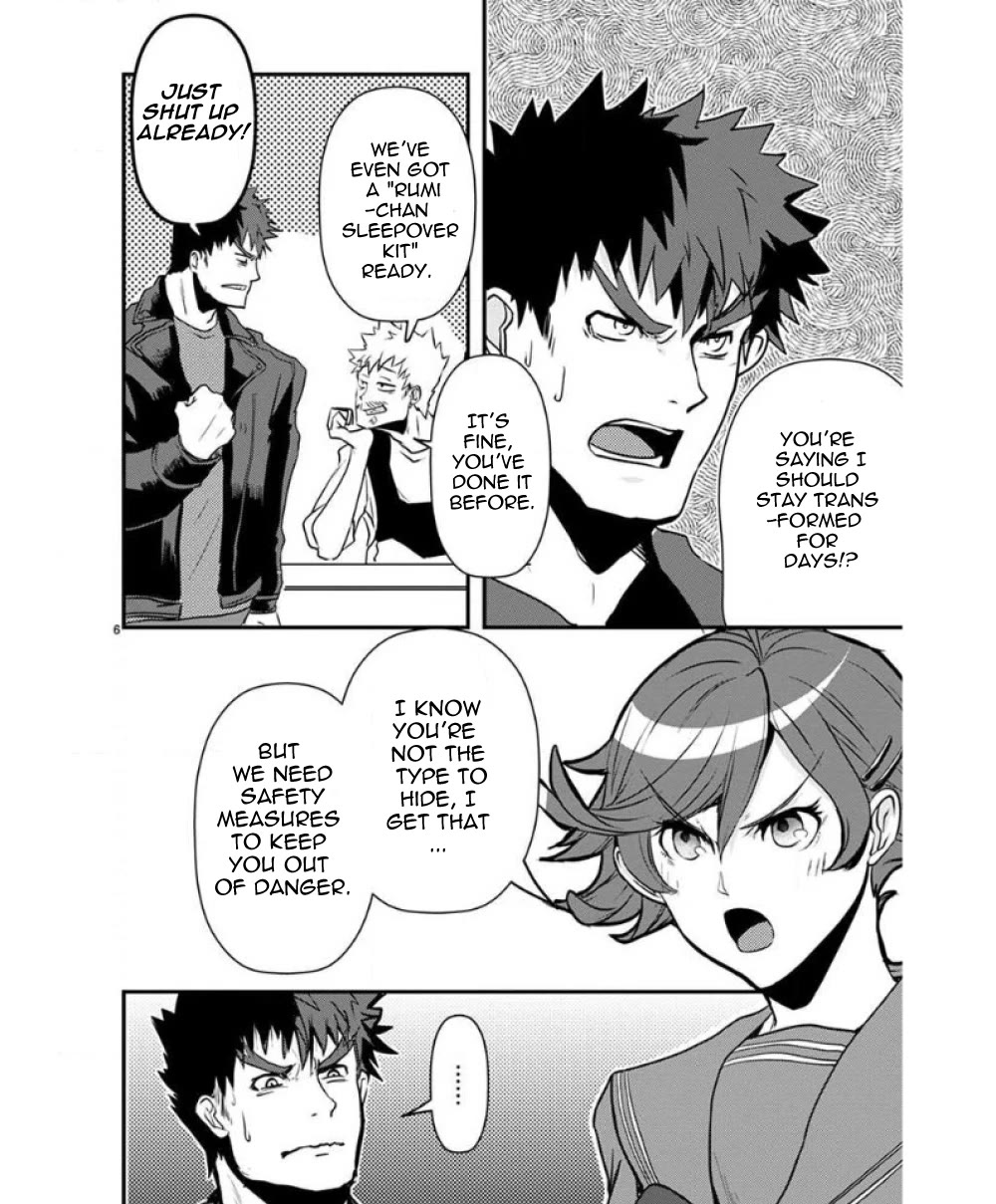 Ore to Hero to Mahou Shoujo chapter 35 page 7