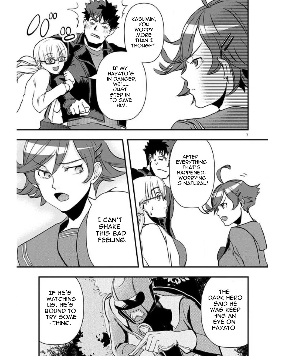 Ore to Hero to Mahou Shoujo chapter 35 page 8