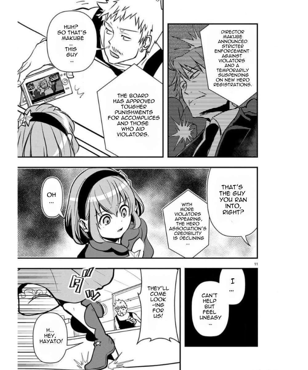 Ore to Hero to Mahou Shoujo chapter 36 page 12