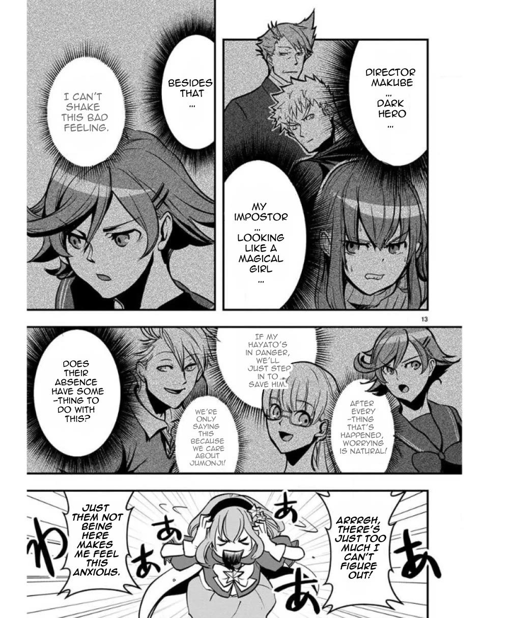 Ore to Hero to Mahou Shoujo chapter 36 page 14