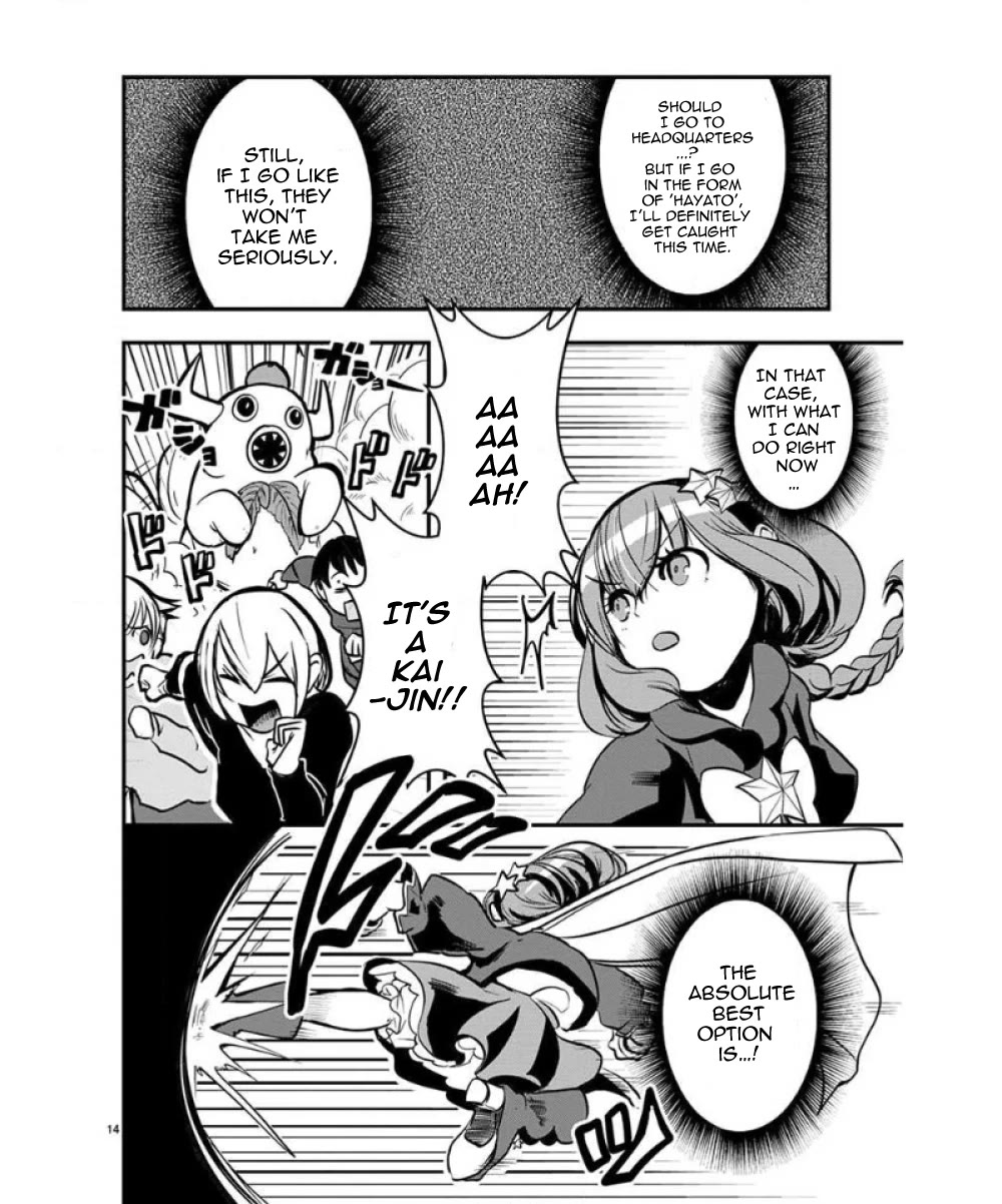 Ore to Hero to Mahou Shoujo chapter 36 page 15