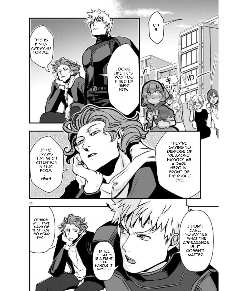 Ore to Hero to Mahou Shoujo chapter 36 page 17