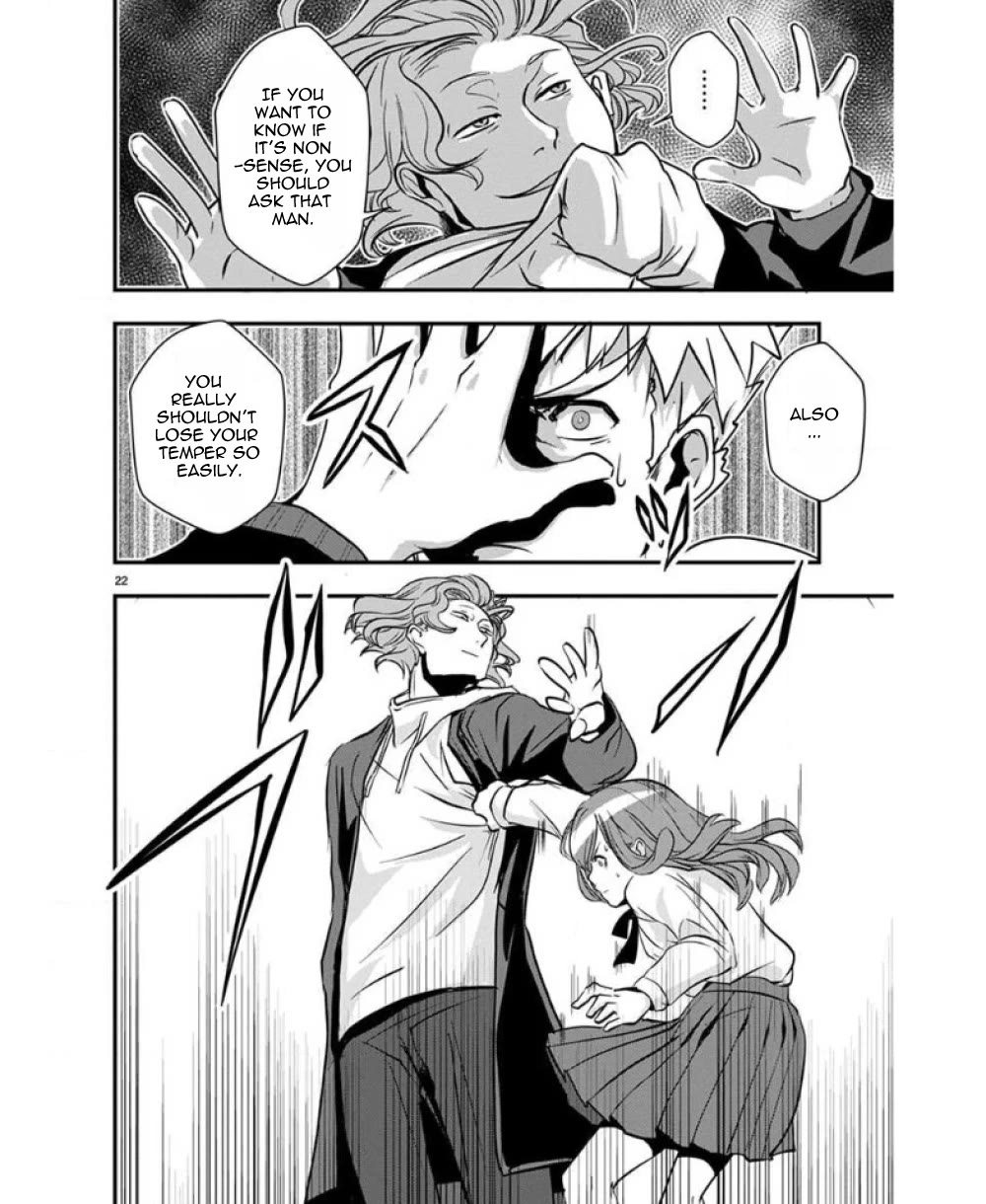 Ore to Hero to Mahou Shoujo chapter 36 page 23