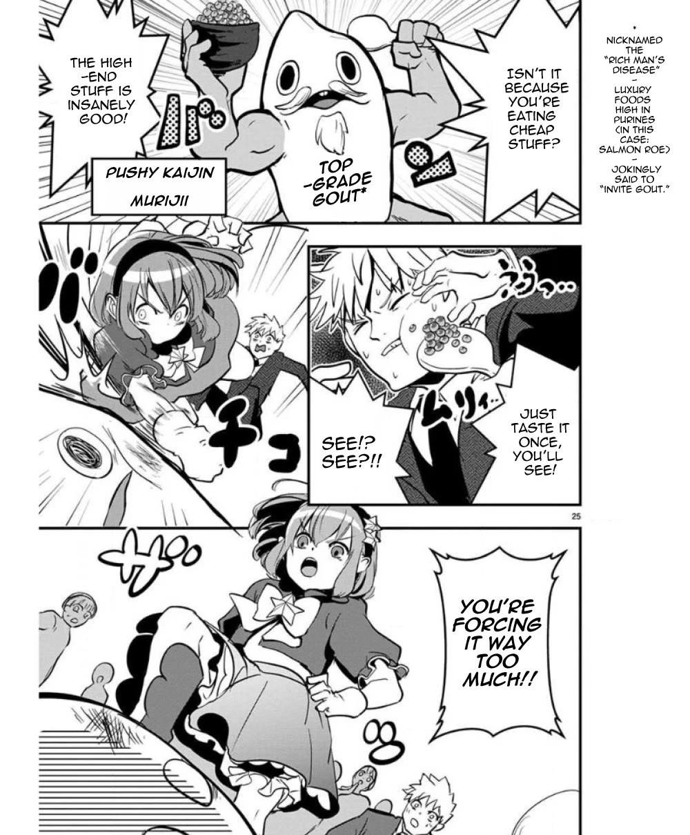 Ore to Hero to Mahou Shoujo chapter 36 page 26