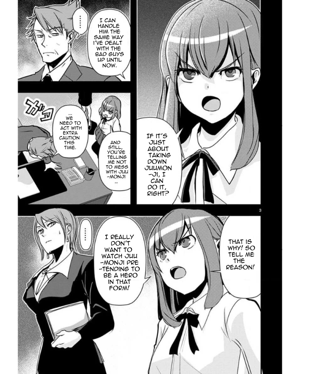 Ore to Hero to Mahou Shoujo chapter 36 page 4