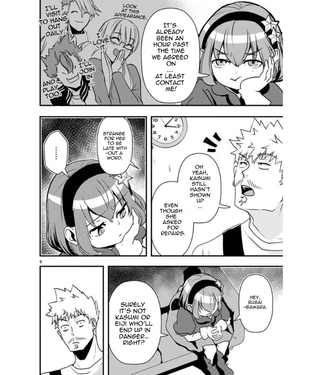 Ore to Hero to Mahou Shoujo chapter 36 page 7