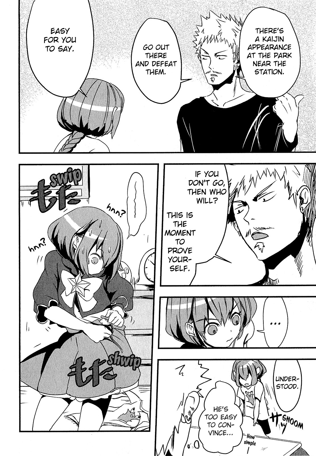 Ore to Hero to Mahou Shoujo chapter 4 page 15