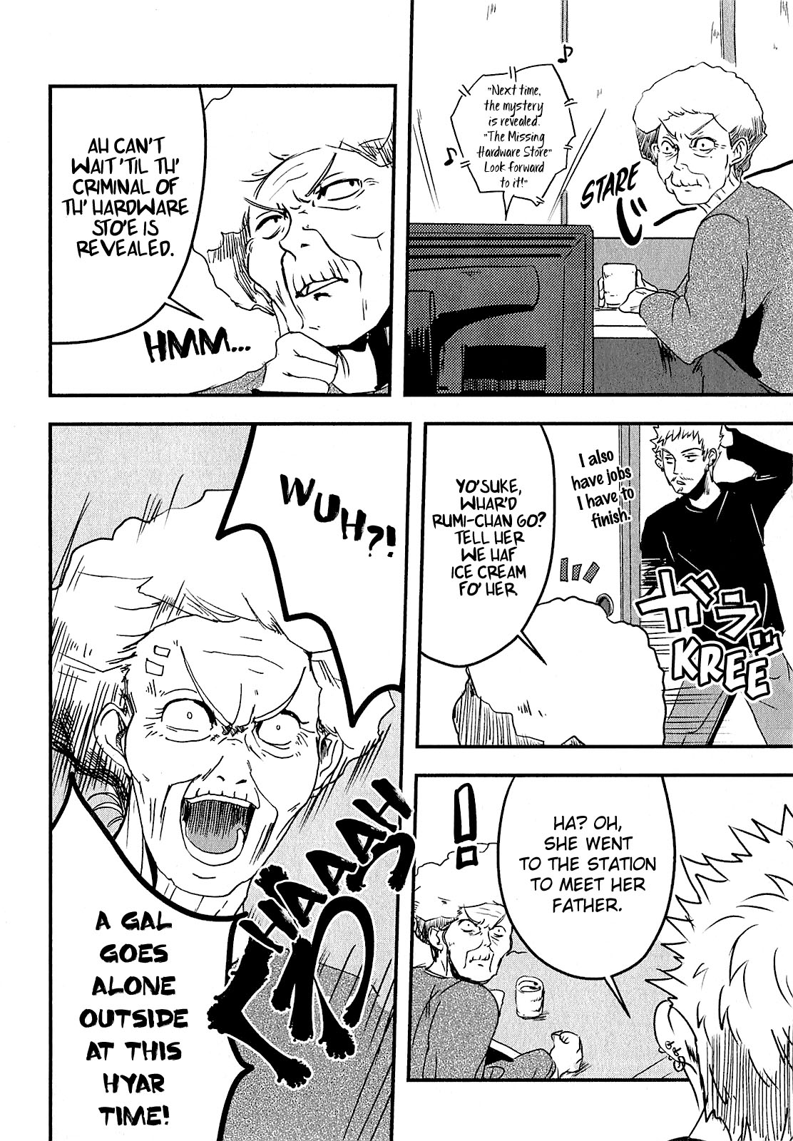 Ore to Hero to Mahou Shoujo chapter 4 page 17