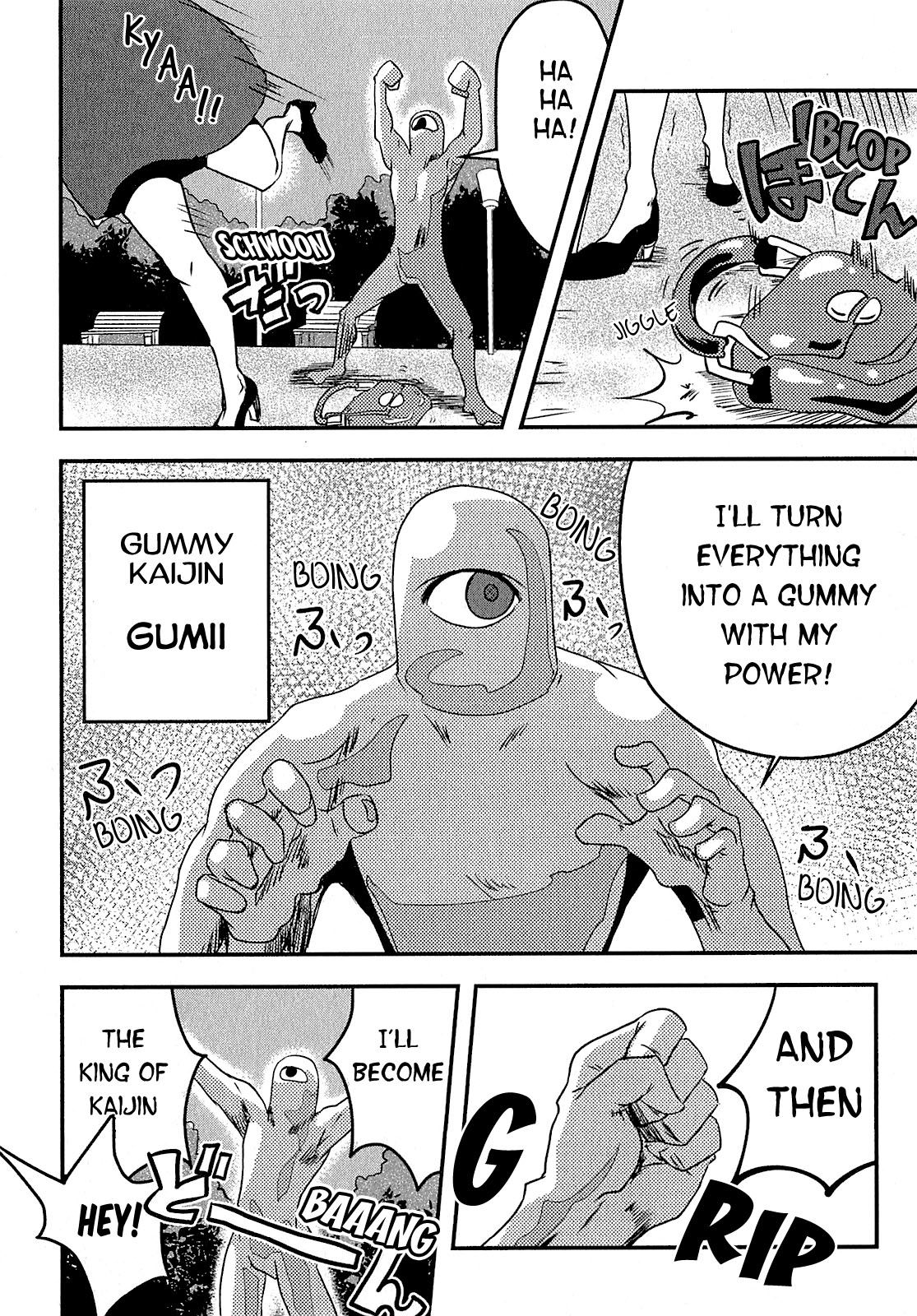 Ore to Hero to Mahou Shoujo chapter 4 page 19