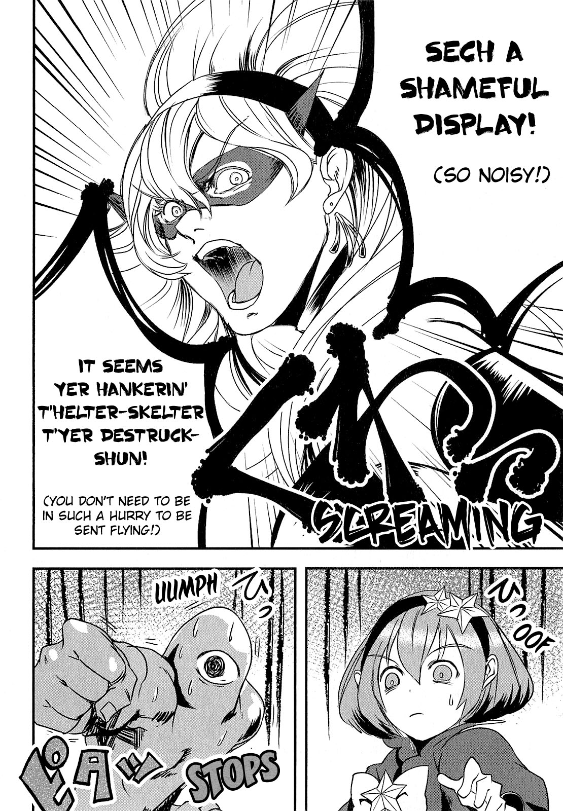 Ore to Hero to Mahou Shoujo chapter 4 page 31