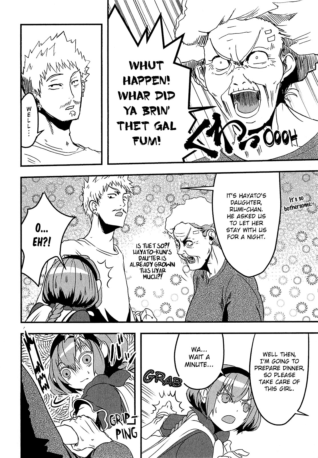 Ore to Hero to Mahou Shoujo chapter 4 page 7