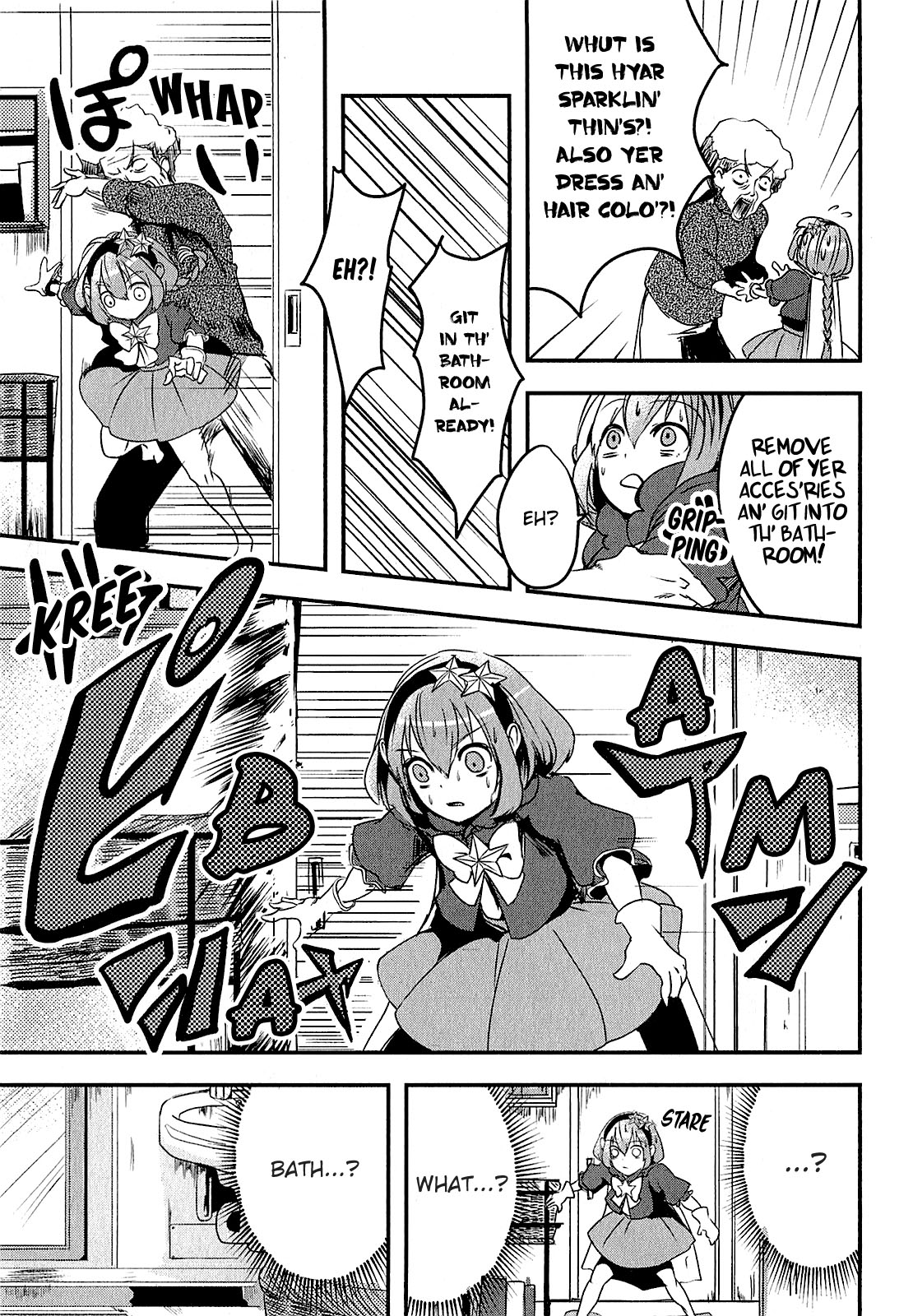 Ore to Hero to Mahou Shoujo chapter 4 page 8