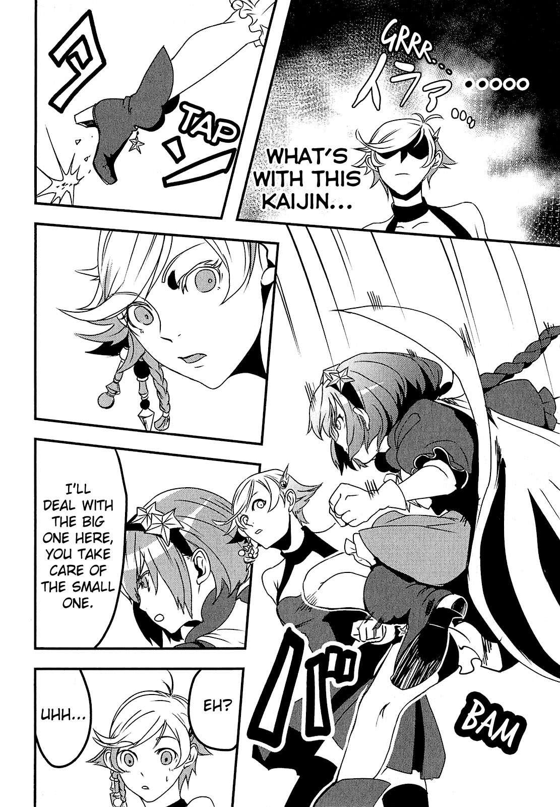 Ore to Hero to Mahou Shoujo chapter 5 page 11