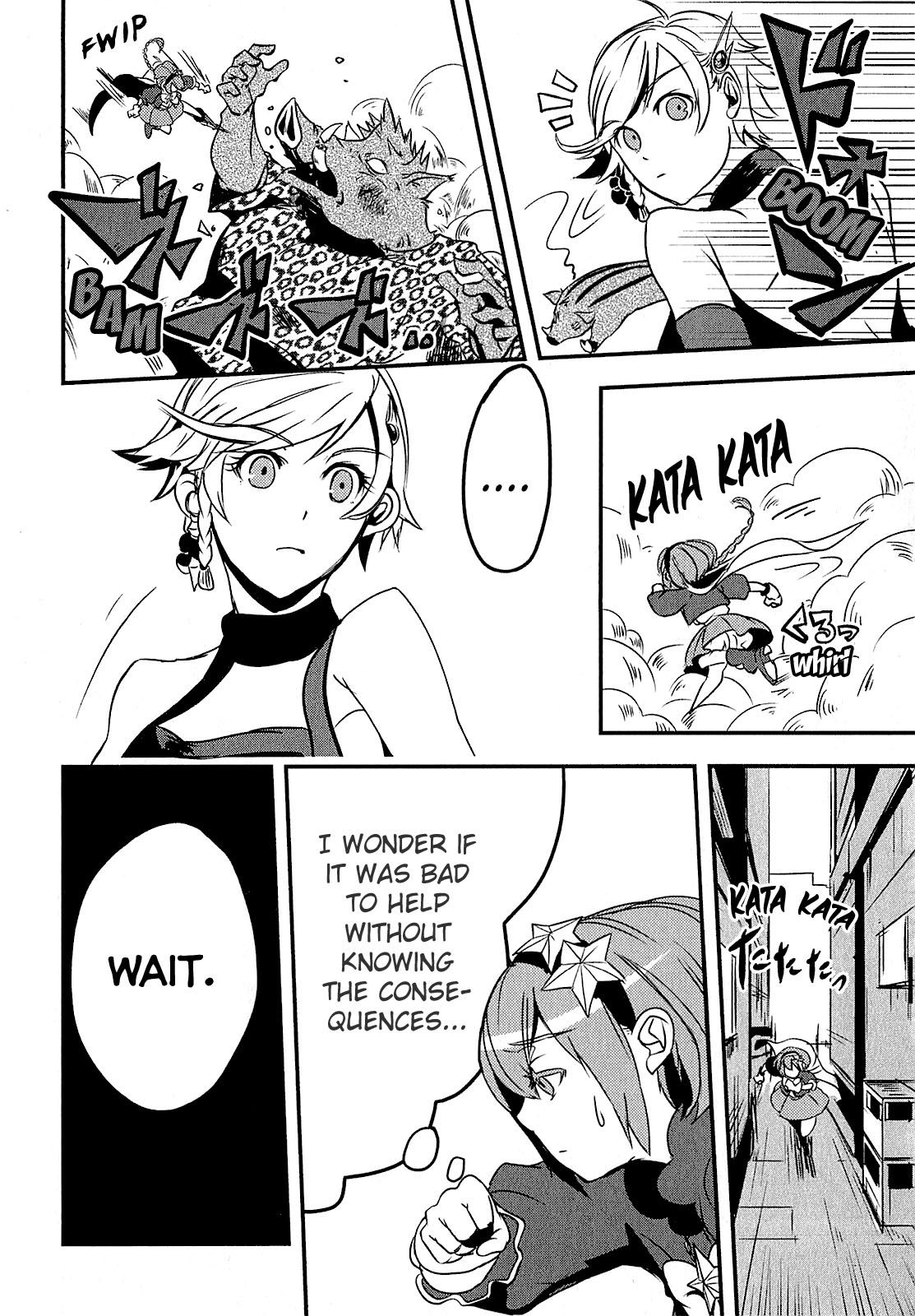 Ore to Hero to Mahou Shoujo chapter 5 page 15