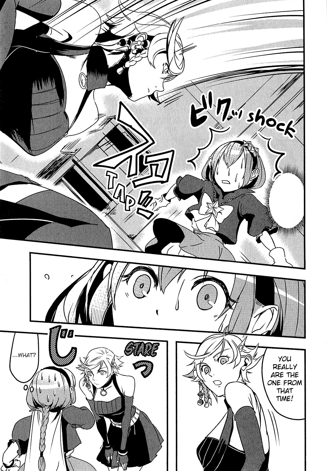 Ore to Hero to Mahou Shoujo chapter 5 page 16