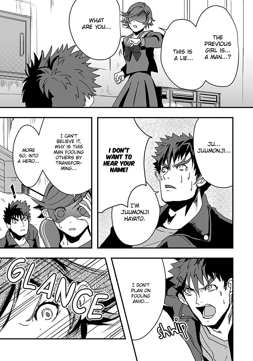 Ore to Hero to Mahou Shoujo chapter 6 page 9