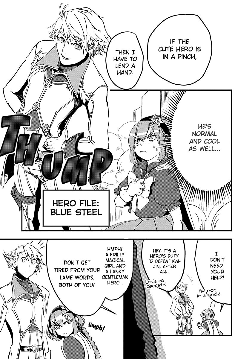 Ore to Hero to Mahou Shoujo chapter 7 page 17