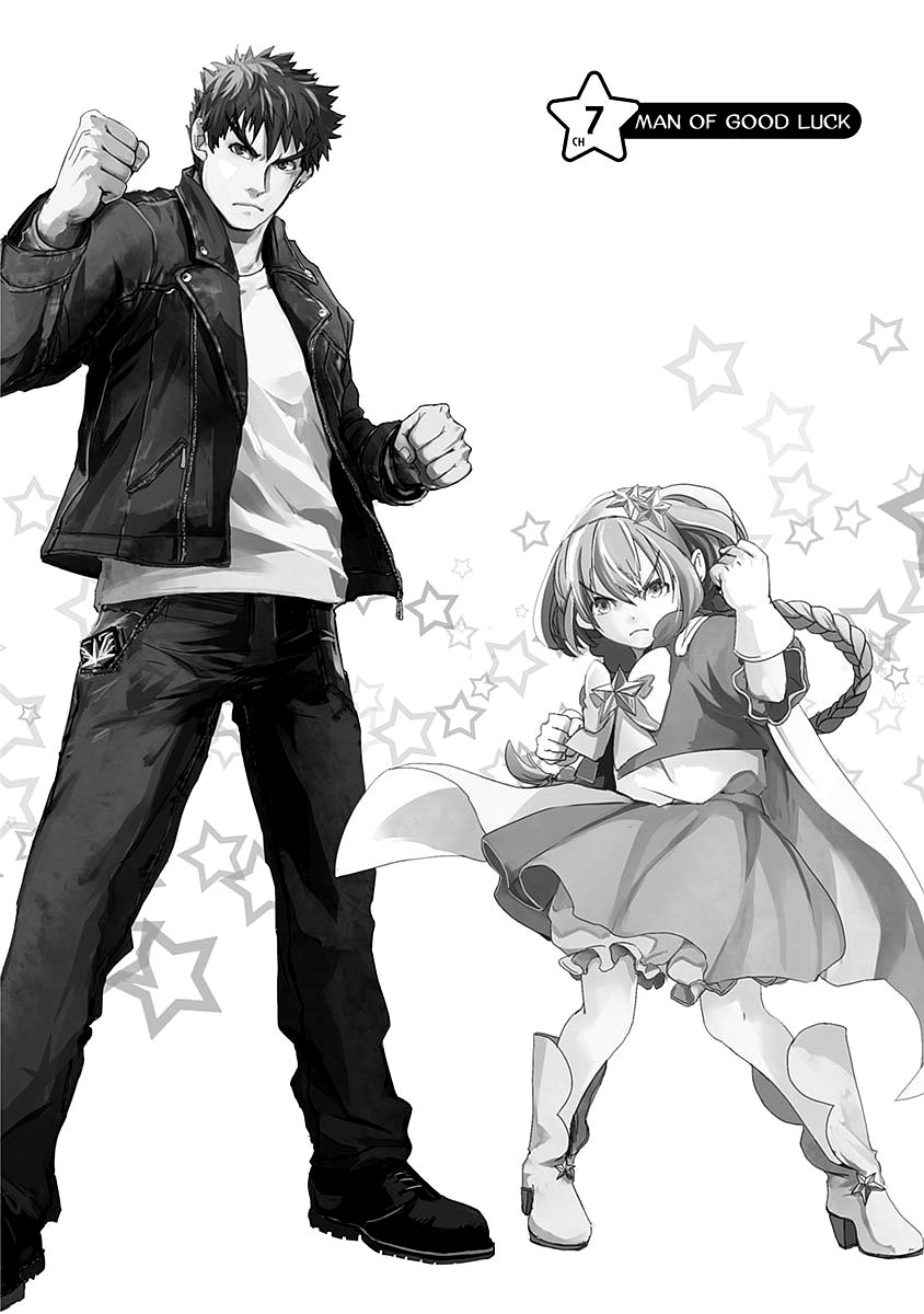 Ore to Hero to Mahou Shoujo chapter 7 page 2